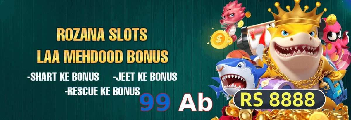 99 Ab